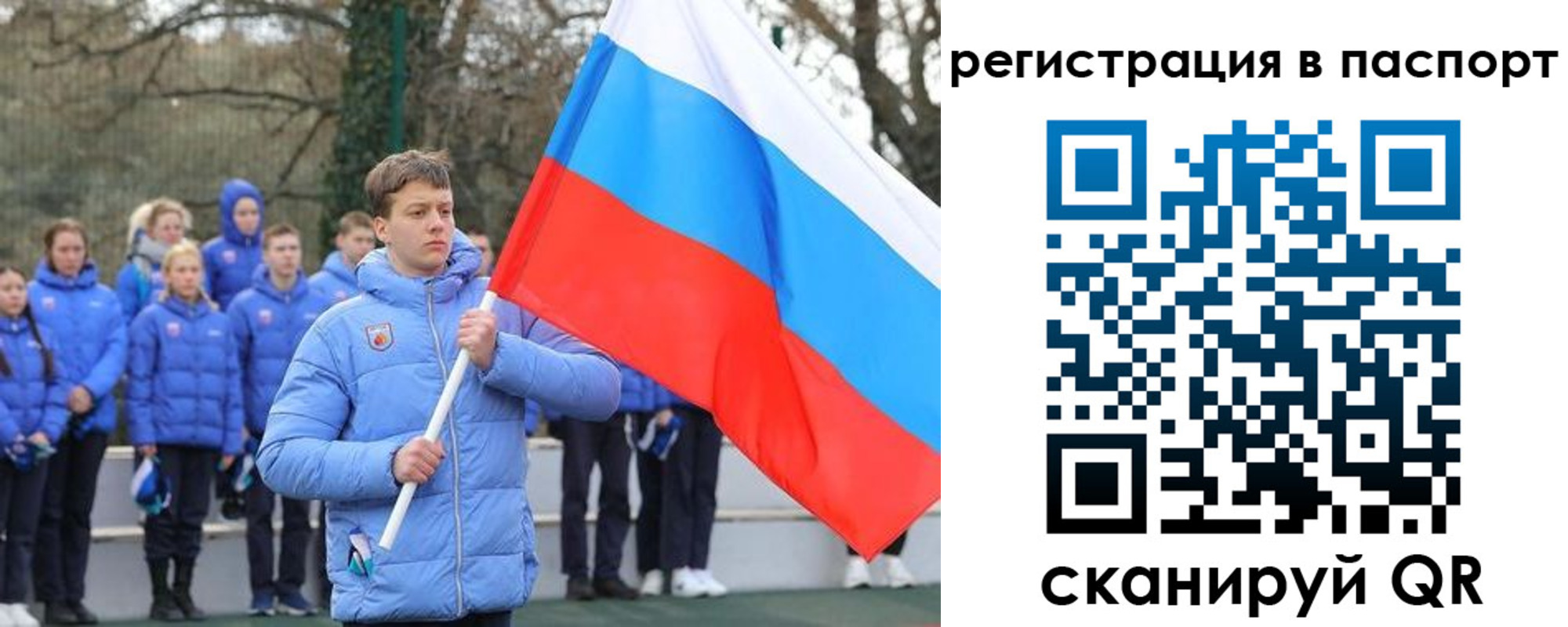 прописка иностранных граждан в Тутаеве